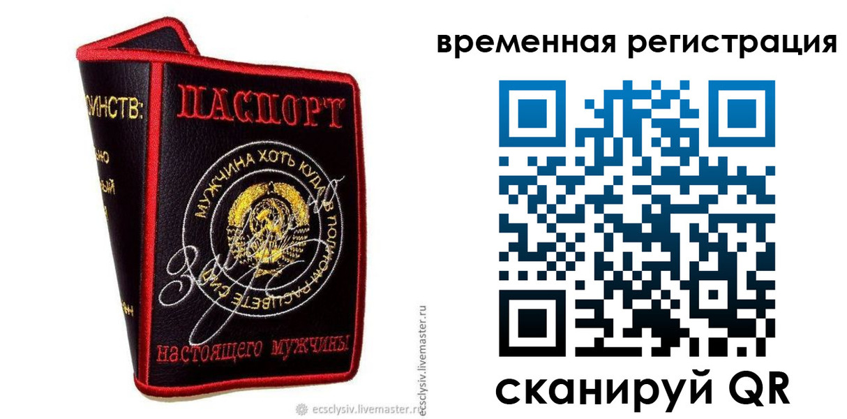 найти адрес прописки в Краснозаводске